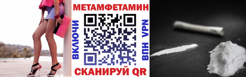 Amphetamine Розовый  хочу наркоту  Нестеровская 