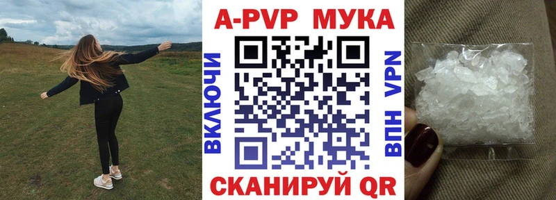 цены   Нестеровская  APVP СК 