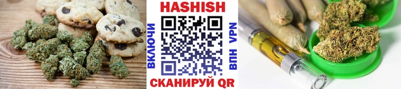 Печенье с ТГК конопля  где найти   Нестеровская 