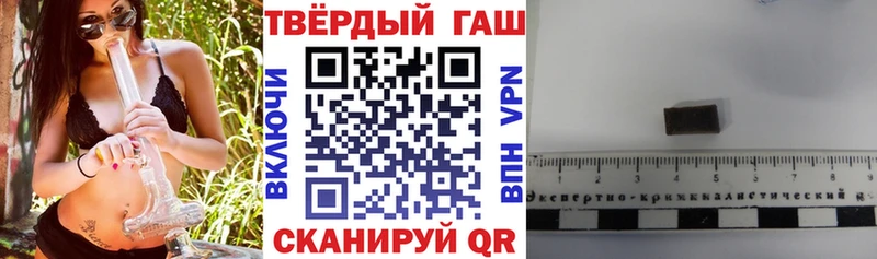 Гашиш Premium  блэк спрут ТОР  Нестеровская 