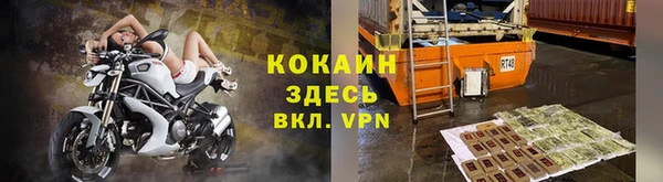 COCAINE Баксан