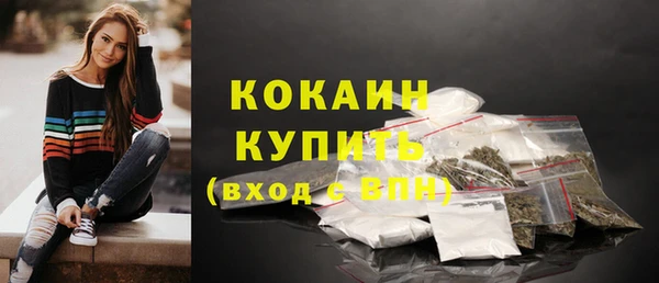 COCAINE Баксан