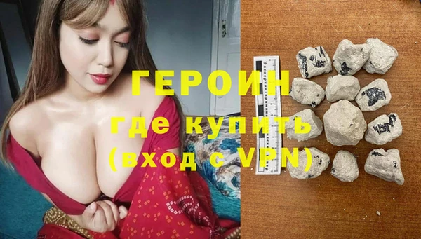 кокаин перу Балахна