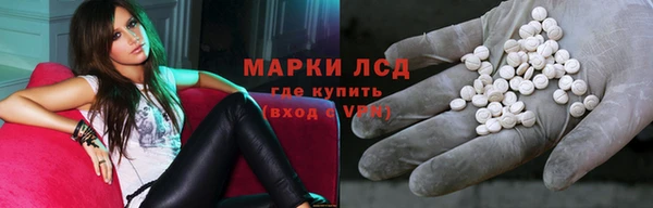 кокаин перу Балахна