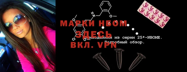 кокаин перу Балахна