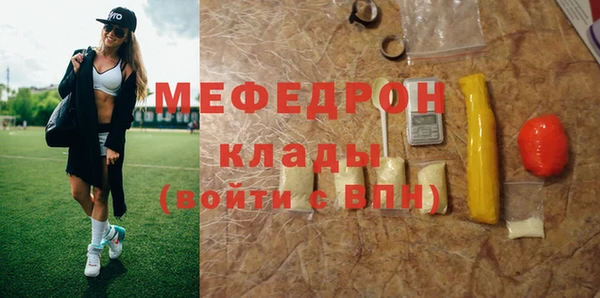 СК Балабаново