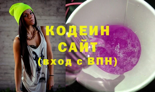 кокаин перу Балахна