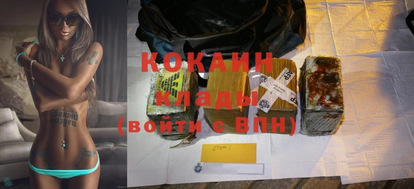 кокаин перу Балахна