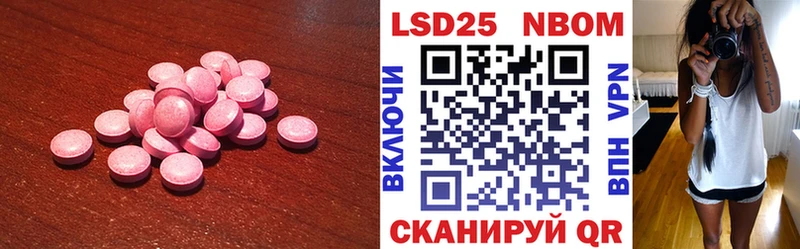 где продают   Нестеровская  Лсд 25 экстази кислота 