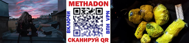hydra ONION  закладки  Нестеровская  МЕТАДОН мёд 