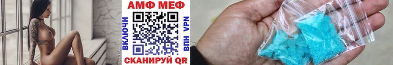 KRAKEN как войти Нестеровская Метамфетамин Methamphetamine