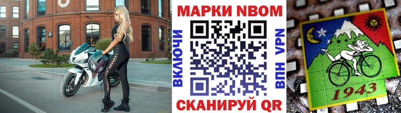 это официальный сайт OMG ссылки Нестеровская сколько стоит Марки 25I-NBOMe 1500мкг