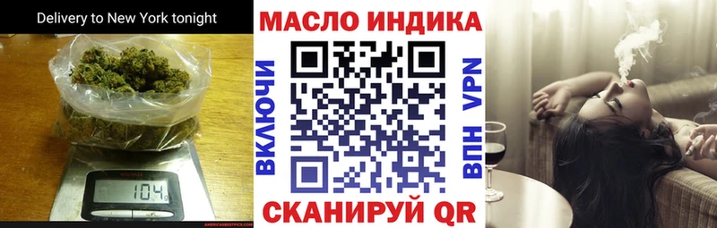 Дистиллят ТГК жижа  Нестеровская 